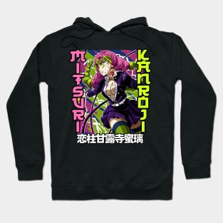 Love's Blade: Mitsuri Kanroji, the Demon Slayer Beauty Hoodie